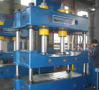 玉環縣晨星機械廠