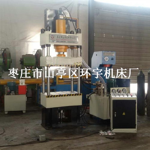 100t金屬拉伸液壓機(jī)集成吊頂設(shè)備廠家直銷(xiāo)