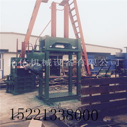 【鋸末液壓打包機(jī)薄膜液壓打包機(jī)全自動(dòng)液壓打包機(jī)液壓打包機(jī)廠家】- 