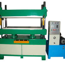 東莞市寮步華暉液壓機械廠