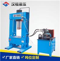 滕州市漢格液壓機械 - 