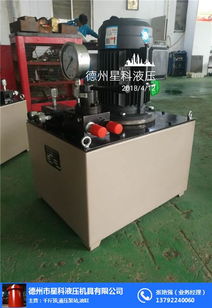 dss電動泵 星科液壓機械質優價廉 dss電動泵批發