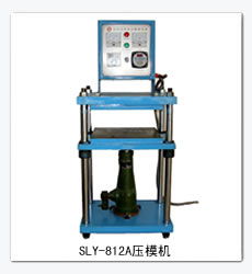 東莞市藍鷹飾品機械廠