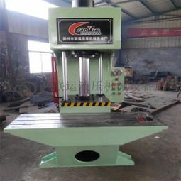 滕州單柱壓力機 單臂液壓機