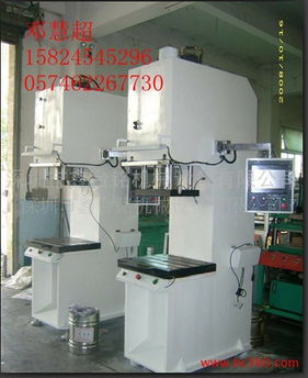 鑫臺銘液壓機械 寧波 