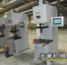 數控液壓機