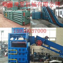 【臥式液壓打包機全自動廢塑料打包機液壓高效環(huán)保廢紙打包機漫星機械】- 