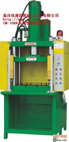 天津市鑫臺銘液壓機械設(shè)備-供應(yīng)軟性電路板壓合機