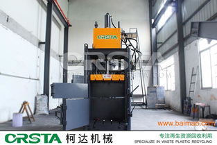 廢紙打包機 液壓打包機 壓縮打包機 各種型號,廢紙打包機 液壓打包機 壓縮打包機 各種型號生產(chǎn)廠家,廢紙打包機 液壓打包機 壓縮打包機 各種型號價格