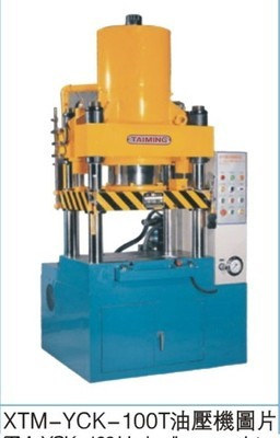 100噸四柱整形機|100噸油壓切邊機_液壓機械欄目