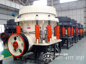 液壓圓錐破廠家,選紅星機器怎樣