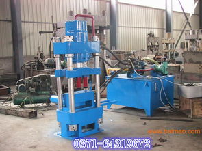 常州鑫源液壓舔磚液壓機農場飼料成型設備l,常州鑫源液壓舔磚液壓機農場飼料成型設備l生產廠家,常州鑫源液壓舔磚液壓機農場飼料成型設備l價格