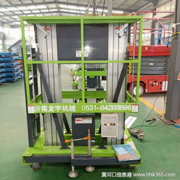 日照鋁合金升降機 車載式升降機 龍宇液壓機械