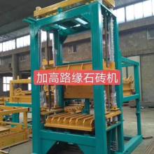 天津市薊縣三福液壓機械廠 供應(yīng)產(chǎn)品