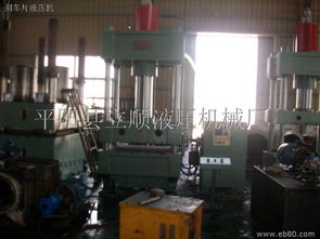 平陽立順液壓機械廠