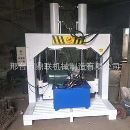 熱銷200升塑料桶液壓鍘刀機 pp塑料膜裁剪機 編織袋裁斷機