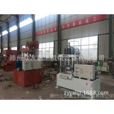 山東棗莊60噸三維扣板鋁扣板成型液壓機模具一次成型設備價格 中國供應商