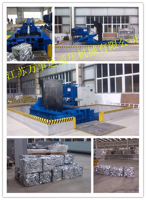 【Y83-500型金屬打包機】價格,廠家,圖片,液壓機,江蘇萬事達液壓機械-