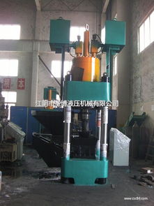 屑餅機 全自動壓塊機 立式屑餅機