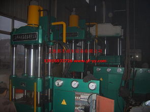 上海液壓機(jī)械設(shè)計制造維修價格優(yōu)惠質(zhì)量可靠