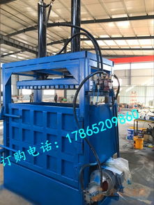 佛山加固型液壓打包機