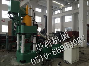 y83 500銅屑鋁屑屑餅機 金屬屑屑餅機 金屬屑并機