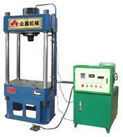 液壓機,油壓機,壓力機,四柱液壓機,單柱液壓機,龍門液壓機,雙柱液壓機,臥式液壓機,液壓冷鉚鉗等-滕州市南沙河眾鑫機械廠