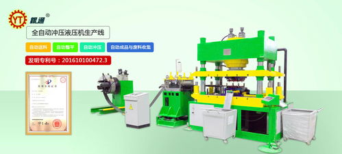 100噸四柱液壓機什么牌子好 銀通機械 推薦商家