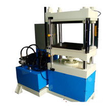 東莞市寮步華暉液壓機械廠