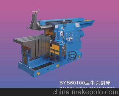 供應三千金BYS60100液壓牛頭刨床圖片,供應三千金BYS60100液壓牛頭刨床圖片大全,無錫博軒機械設備銷售-