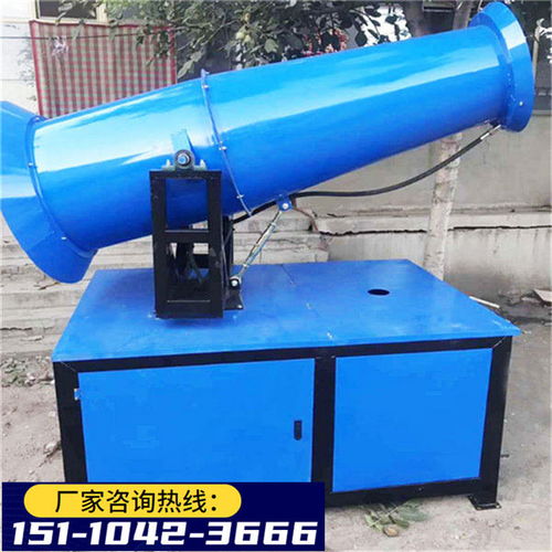 江蘇張家港中小型霧炮機廠家廠價供應