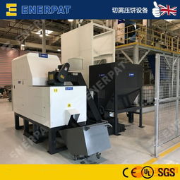 磨屑?jí)猴灆C(jī)大概價(jià)格多少 英國(guó)恩派特