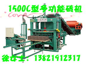 天津建鵬液壓機械制造有限責任公司