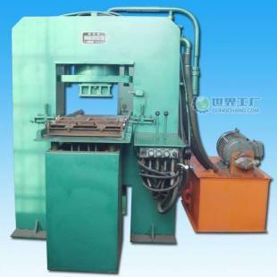 供應(yīng)高碑店新興建材全液壓制坯機(jī)_機(jī)械及行業(yè)設(shè)備_世界工廠網(wǎng)中國(guó)產(chǎn)品信息庫(kù)