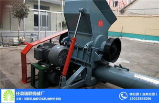 塑料桶移動破碎機(jī) 瑞聯(lián)機(jī)械 移動破碎機(jī)