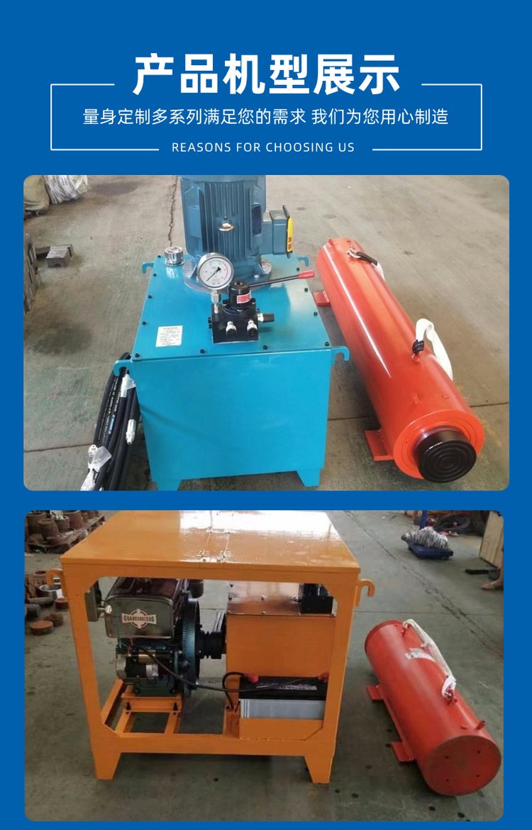 大型非開挖液壓頂管機(jī) 臥式千斤頂頂管設(shè)備 200噸水泥管頂管機(jī)械 - 愛