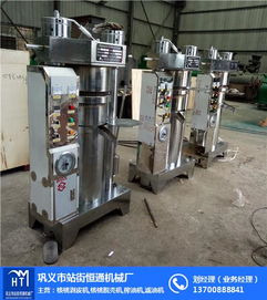 恒通機械 晉城液壓香油機與汽車零配件銷售的專業服務商